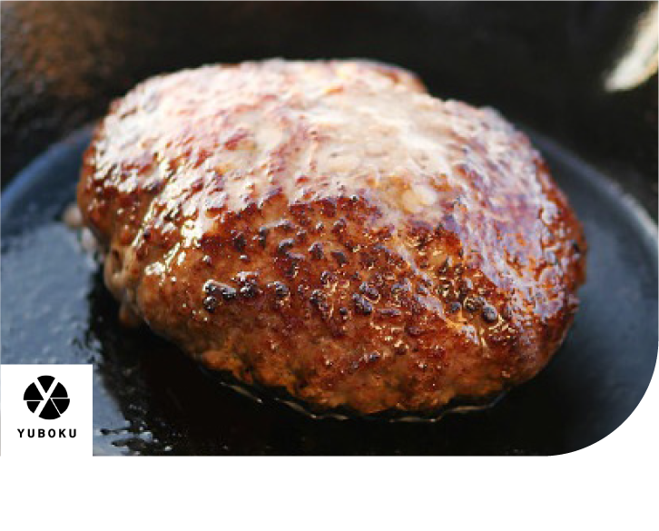 はなが牛ハンバーグ（ゆうぼく）