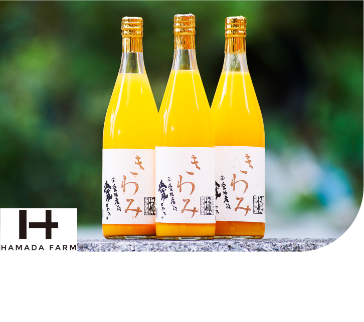 無添加ストレートジュースきわみ780ml（濱田農園）